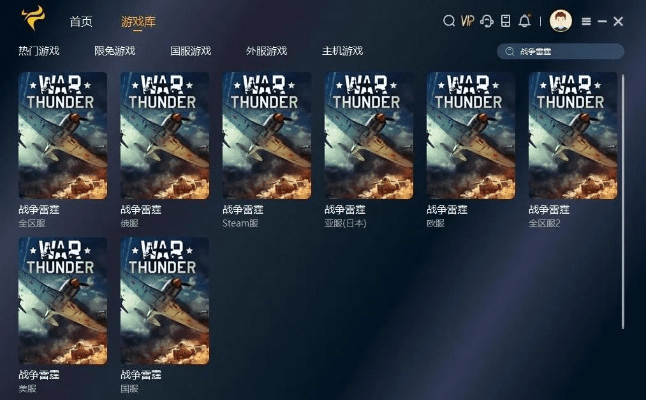 战争雷霆单机版下载和小米换机官方下载,全面分析应用数据&amp;增强版1_v3.798