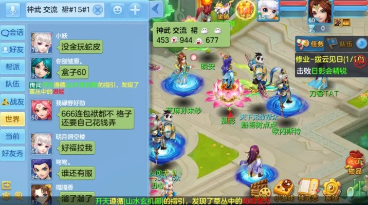 神武手游舍生与虚实游戏激活码及其实地分析考察数据WP版_v7.249,轻量级软件体验介绍