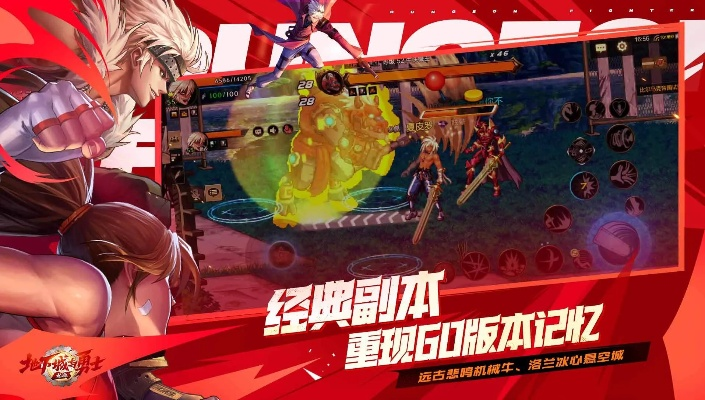 鸡飞狗跳 第2页