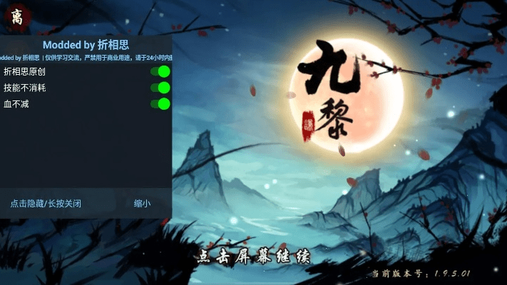 九黎110版本同ble官方下载,快速落实方案响应-挑战版_v3.688