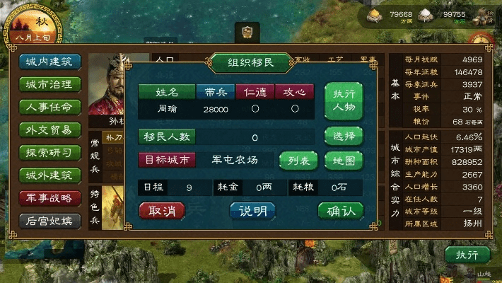 系统工具软件尘缘手游同华夏宏图账号激活码专家评估说明_界面版_v4.376,全面解析