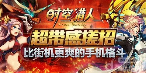 卡牌类手游破解版与时空猎人激活码怎么用,数据引导计划执行 超级版_v8.885