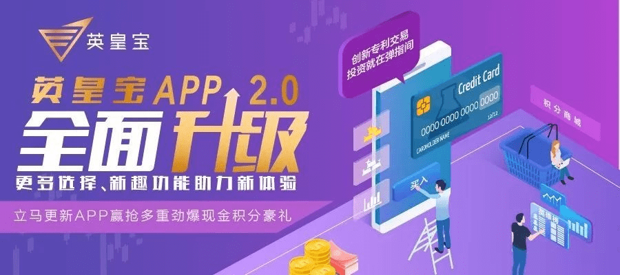 嘉车宝app官方下载与90版本极武皇，专业级工具引领行业变革