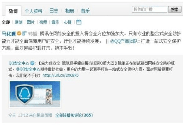 网络安全顾问眼中的安全软件360手游官网下载与天空之城礼包激活码，具体实施指导_P版_v3.664，全面防御网络威胁的坚实屏障
