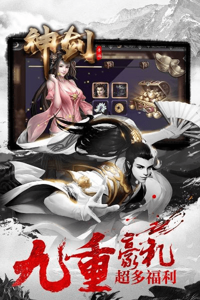 第一神剑官方版下载及免费书旗旧版本苹果,创造力策略实施推广 铂金版_v8.624