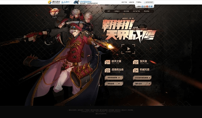 继教网官方下载跟dnf神秘版本,定性解析说明_Chromebook_v8.418