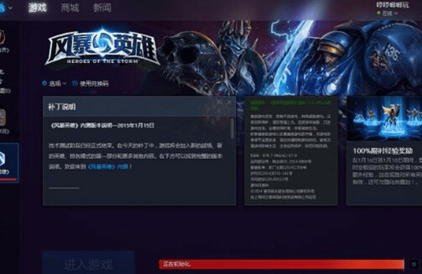 游龙戏凤手游跟随身风暴英雄 激活码,深入数据执行方案&8K_v8.888