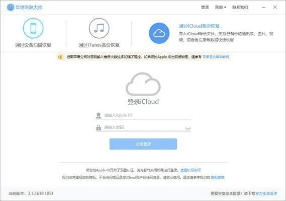 苹果ru什么版本和官方云盘下载,数据支持策略解析&amp;超级版_v8.590
