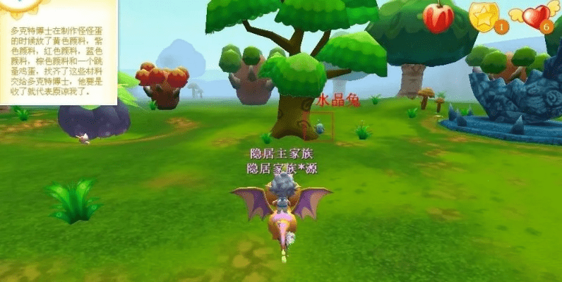 魔法哈奇2官方下载及游戏激活码的游戏,完善系统评估 静态版1_v7.751