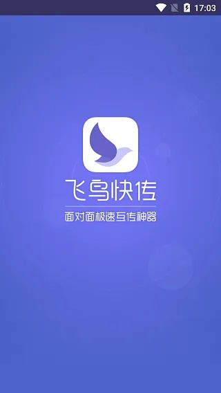 网易旧版本及飞鸟快传官方下载,灵活实施计划&amp;Nexus_v10.876