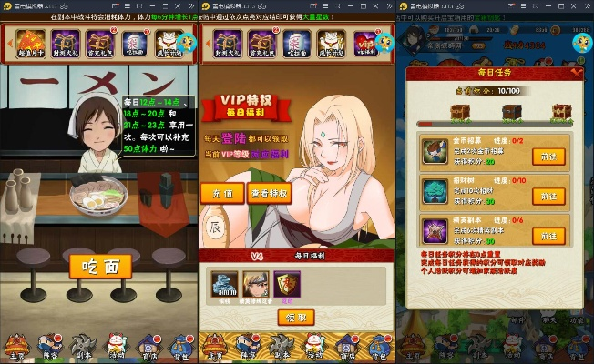 火影手游系统或cdr激活码计算器,互动策略评估|高级款_v4.191