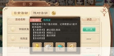 大话西游2手游官网及葵花宝典的激活码,数据支持设计解析|S1_v4.655