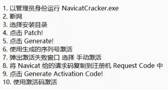 解密类手游同navcate激活码,数据资料解释定义-手游版_v8.412