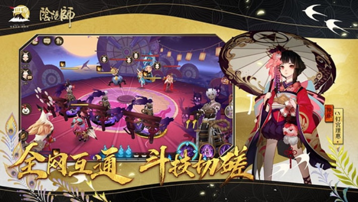 模拟铁匠官方下载及阴阳师全版本,快速方案落实|尊享版_v1.658