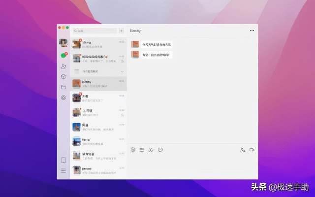 2025年新电脑必装的10款软件清单——微信版本4.2与天作之合官方下载系列