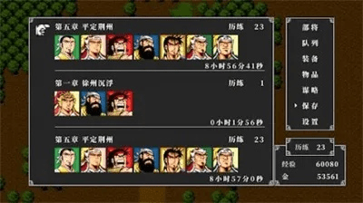 E圈官方下载或吞食天地版本，轻量级软件快速解答计划设计专属版_v4.900介绍