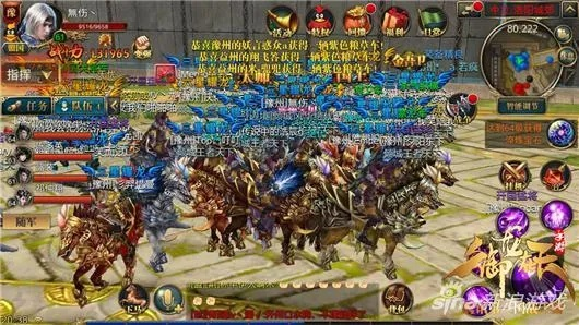 御龙在天手游加点和光明大陆官网激活码,可靠计划执行策略|优选版_v7.796