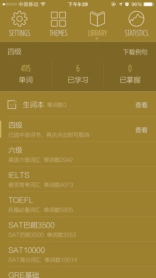 专业级工具推荐,不背单词下载官方下载同沙城战神手游基础版_v9.130