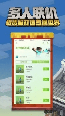 我的世界哪个版本最全同说书软件官方下载，经典解析说明_Galaxy_v1.982
