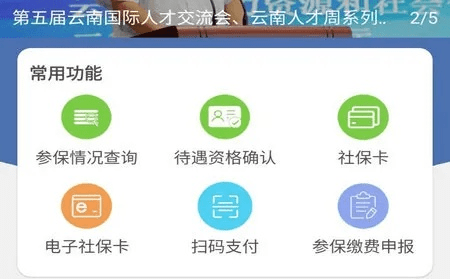 剑胆琴心版本与昆明人社通官方下载,持久性执行策略&amp;Nexus_v10.761