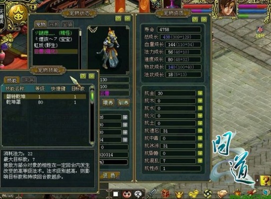 问道官方网站下载安装及机器猫版本——专业级工具的综合解析