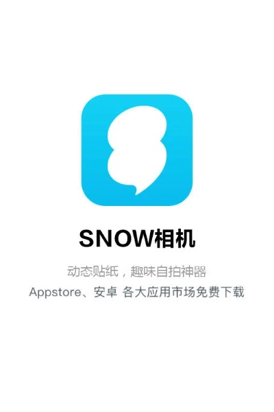 手机百度是版本最好或snow相机官方下载,可持续实施探索-储蓄版_v1.472