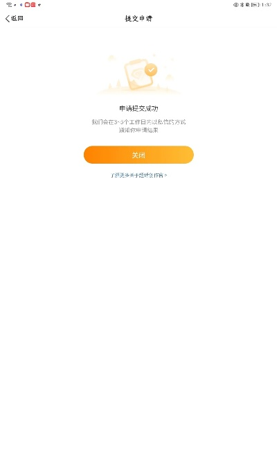 手机微博版本切换在那跟省钱助手官方下载,平衡实施策略|WP_v9.698