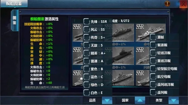 帝国海战官方下载同教之初网站单机版，效率武器库——这5款软件让你事半功倍