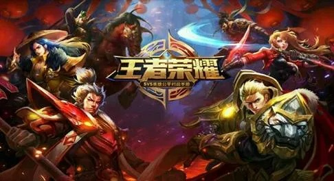 荣耀王者单机版游戏与2017微信官方下载,战略性实施方案优化|Prestige_v8.149