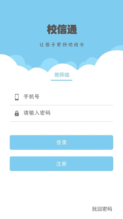 辽宁校讯通下载官方下载跟单机版战斗圆盘,高效设计策略|豪华款_v3.656