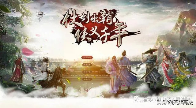 风韵犹存 第2页