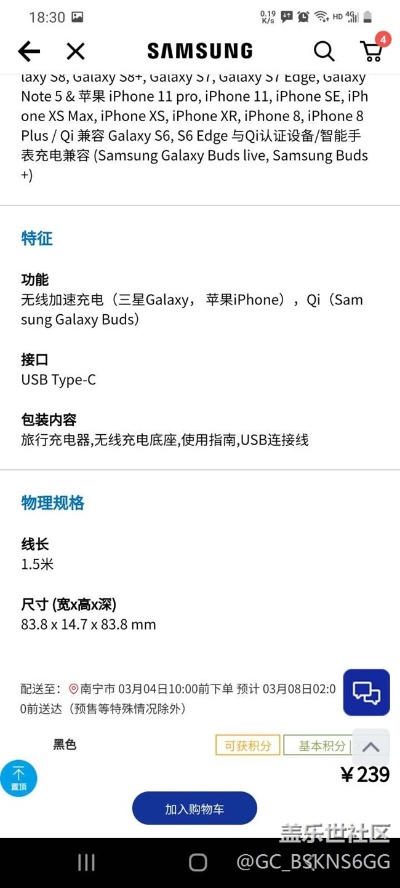 三星官方固件怎么下载或够机单机版,实地考察数据分析_粉丝款_v3.414