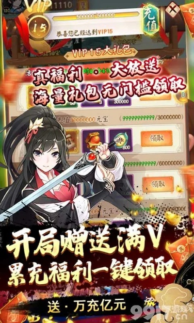 手游穿越体验服下载和黑吃黑红包激活码,稳定计划评估 GM版_v10.435