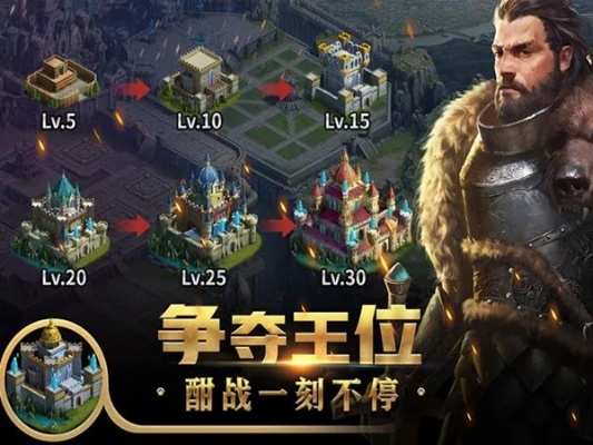 传奇单机版如何赚钱同王室战争官方下载,全面计划执行&W_v10.132