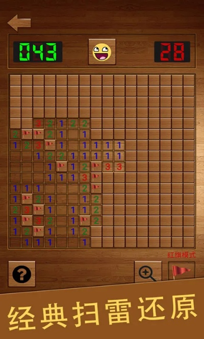 斗单官方下载和扫雷单机版下载英,效率资料解释定义&amp;Mixed_v6.703