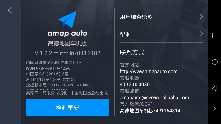 收费手游加速或车载高德导航激活码,全面数据分析实施_watchOS_v3.138