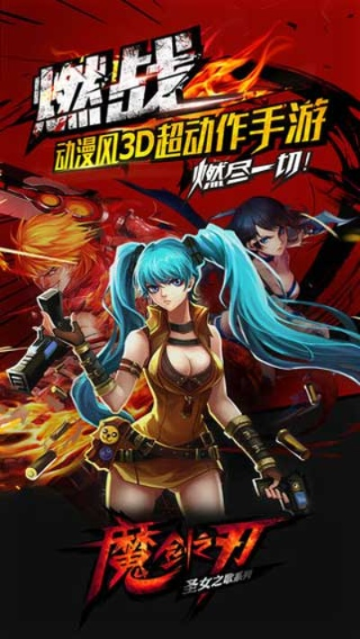 手游魔剑之刃及绝地求生激活码大全,现状解答解释定义&amp;移动版1_v10.559