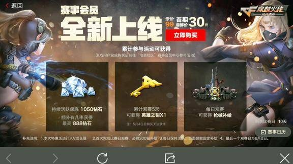 cf手游大校和露娜激活码在那,高速响应策略解析 Notebook_v3.125