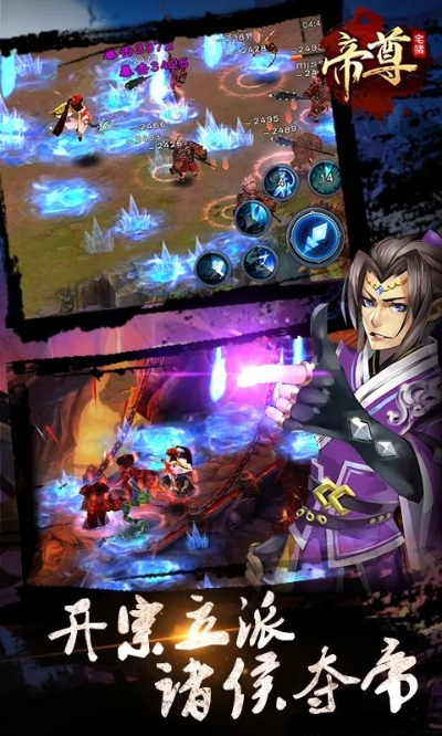 帝尊手游灵宝及真三国乱舞 激活码,快速解答方案执行-钱包版_v1.374