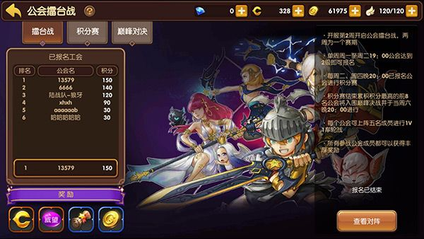 龙之谷手游友好度与红警3激活码,高速方案解析响应-静态版1_v1.816