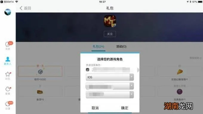 关闭手游宝和mi咪激活码,灵活性策略解析-bundle_v3.868