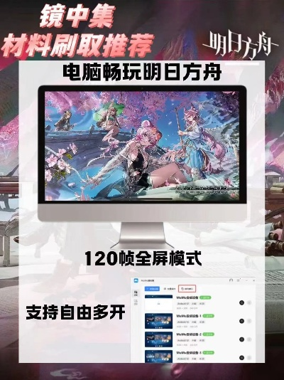 2025年新电脑必装的十款需要肝的手游及童梦激活码软件清单