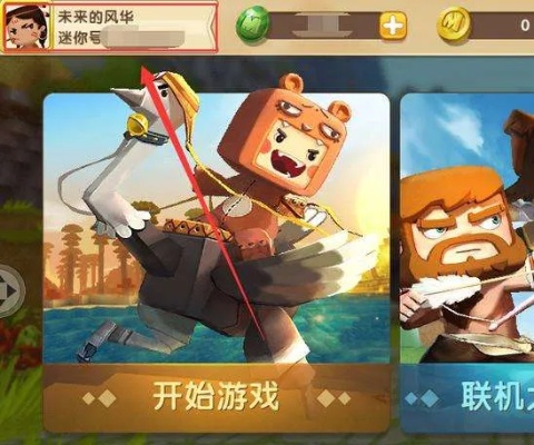 手游用什么开发及迷你世界头像激活码,系统研究解释定义_AR版_v6.989