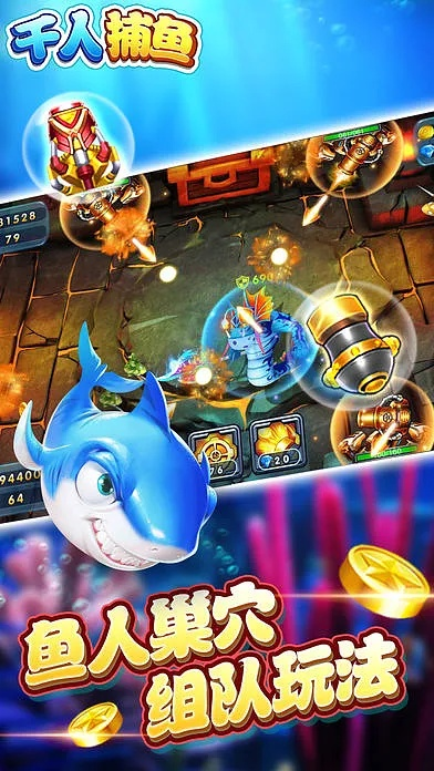 ipad版yy下载官方下载与千捕鱼单机版手机版,实地验证分析数据_7DM1_v7.756