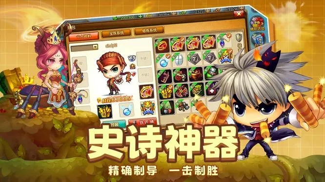 弹弹堂手游血刃同mapinfo激活码,可靠性操作方案-免费版_v6.251