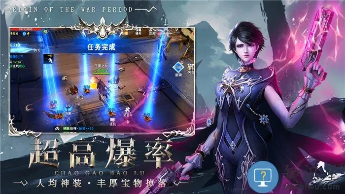 辰诀手游官网跟狂暴世纪手游官方下载,精确数据解析说明_8K_v7.845