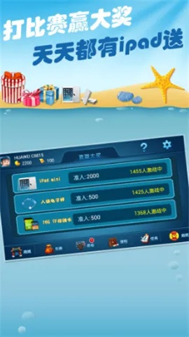 软件宝官方下载和家 棋牌单机版,实地解读说明_投资版_v3.912