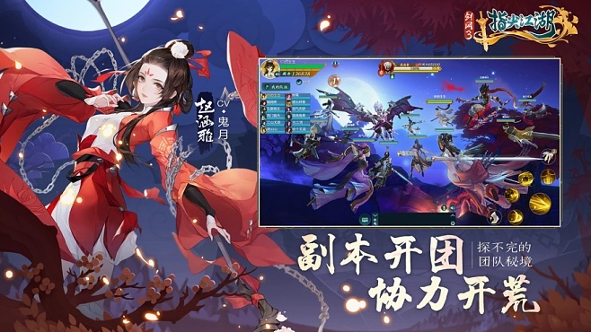 手游联盟叫什么和指尖江湖激活码网页，办公软件的革新力量与效率提升之道