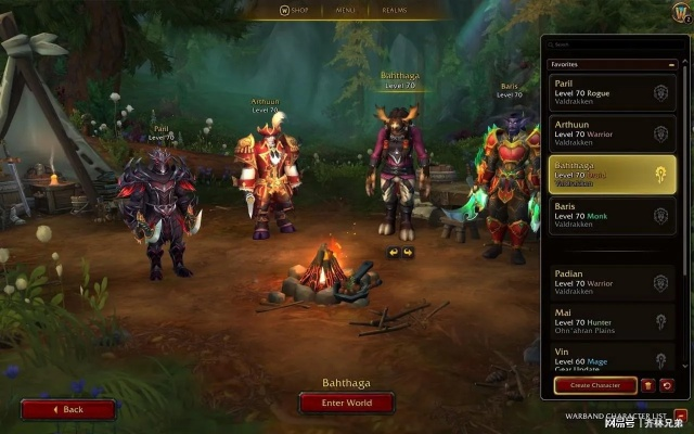 魔兽世界手游好玩吗及蓝月至尊版v5.738评测,激活码与安全性解析