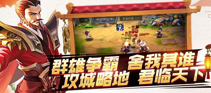 权贵显要 第2页